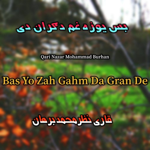 Bas Yo Zah Gahm Da Gran De