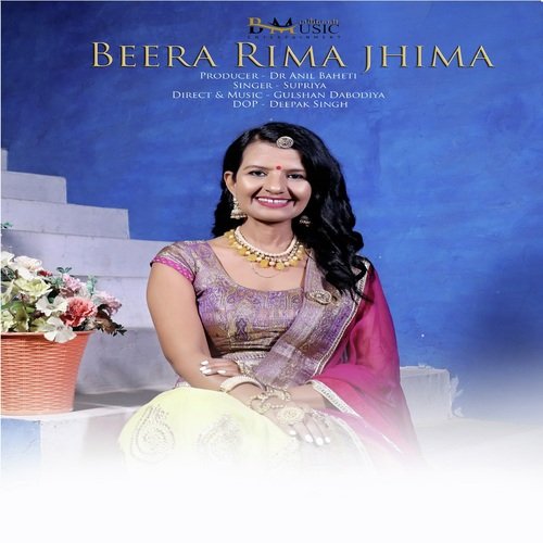 Beera Rima Jhima