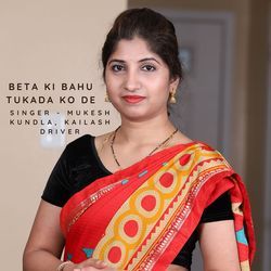 Beta Ki Bahu Tukada Ko De-BRoZBBZlVFQ