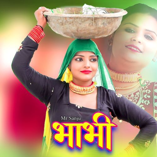 Bhabhi
