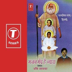 Pyare Anubhav Tatav Aadhara-QzwaUE15Vn4