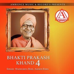 BHAKTI PRAKASH KHAND 4-NwMoWiNZD2k