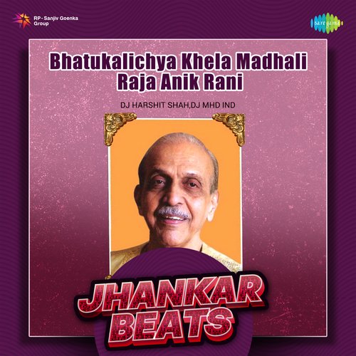 Bhatukalichya Khela Madhali Raja Anik Rani - Jhankar Beats