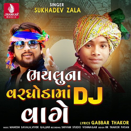 Bhayaluna Varghodama Dj Vage