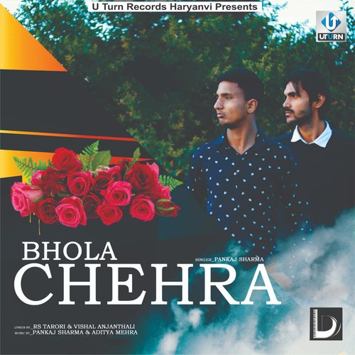 Bhola Chehra