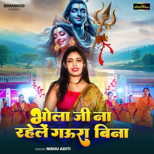 Bhola Ji Na Rahele Gaura Bina