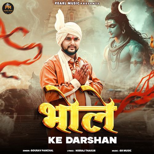Bhole Ke Darshan