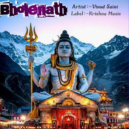 Bholenath