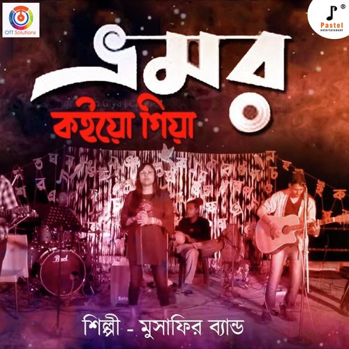 Bhromor Koiyo Giya - Single