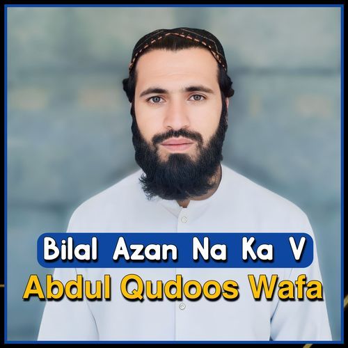 Bilal Azan Na Ka V