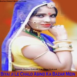 Biyai ji Le Chalo Asind Ka Bazar Mein-JlEcAwZiRlc