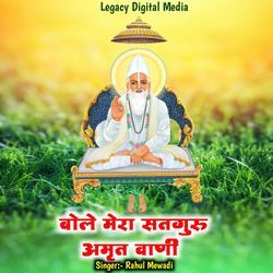 Bole Mera Satguru Amrut Vani-Gw8,fhBBcms