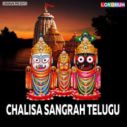 Narsimha Chalisa-FV5beBB3QR4