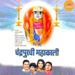 May Mauli Mahakaliy