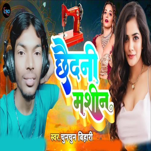 Chhaedani Mashin