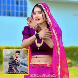 Chill Karegi Duniya Me