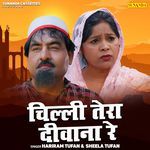 Chilli Tera Diwana Re