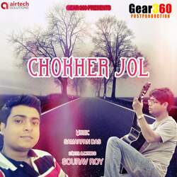 Chokher Jol-NgcjCDpDTWo