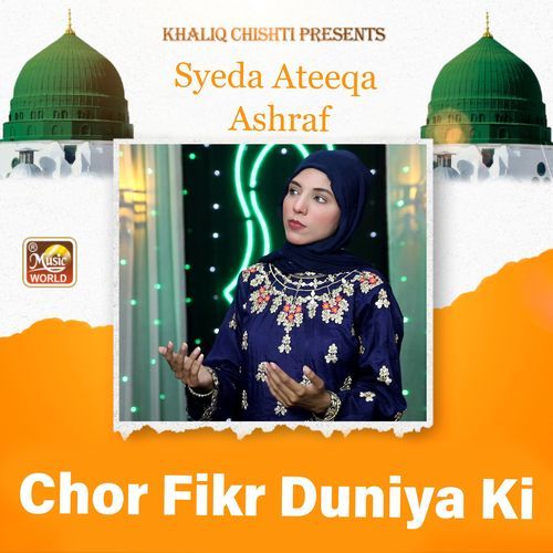 Chor Fikr Duniya Ki