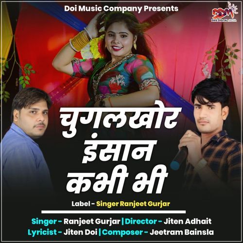 Chughalkhor Insan Kabhi Bhi