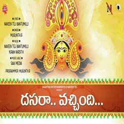 Dasara Vachindhi-PFwhAyxYWgU