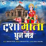 Dasha Mata Dhun Mantra