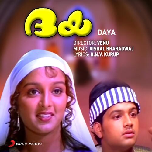 Daya (Original Motion Picture Soundtrack)
