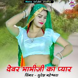 Devar Bhabhiji Ka Pyar-SUVGdxJ2RHQ