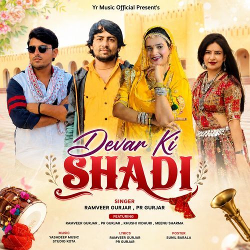 Devar Ki Shadi