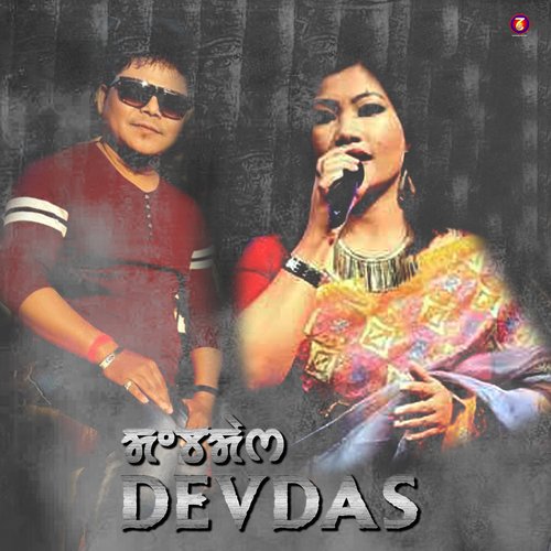 Devdas