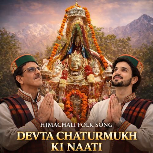 Devta Chaturmukh Ki Naati cover art