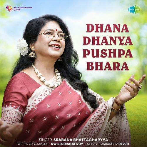 Dhana Dhanya Pushpa Bhara