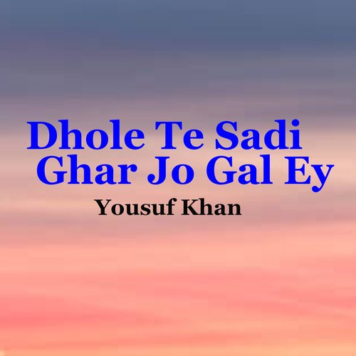 Dhole Te Sadi Ghar Jo Gal Ey