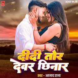 Didi Tor Devar Chhinar