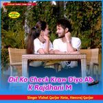 Dil Ko Check Kraw Diyo Ab K Rajdhani M