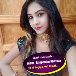 Dil ki Bagiya Mai Koyal-AjoqBEdSX2o