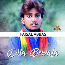 Dila Bewafa-QycJeBV1Y1g