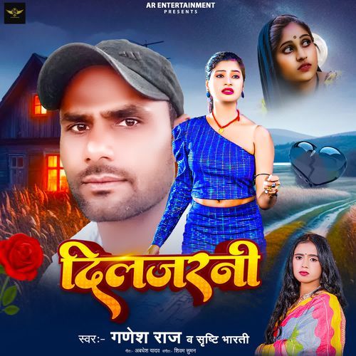 Diljarani