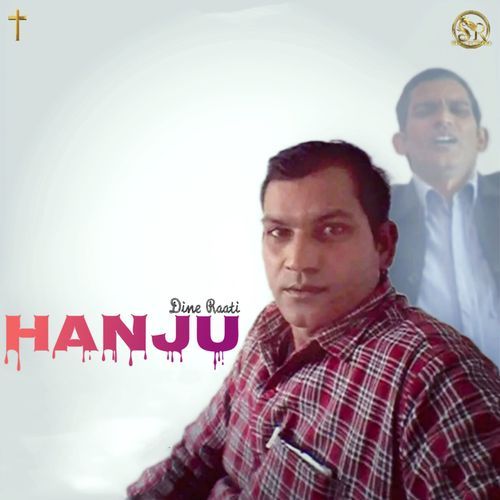 Dine Raati Hanju