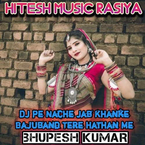 Dj Pe Nachai Bhartar Teri Fuljhadi