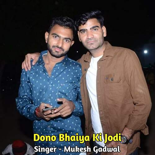 Dono Bhaiya Ki Jodi