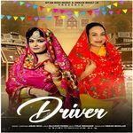 Driver