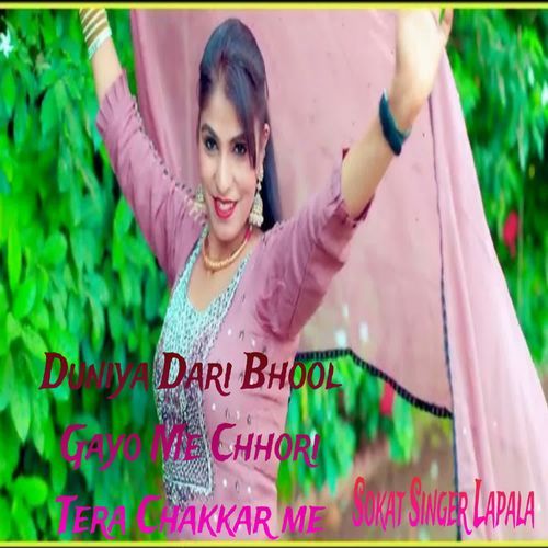 Duniya Dari Bhool Gayo Me Chhori Tera Chakkar me