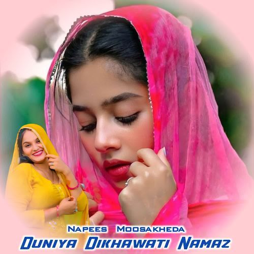 Duniya Dikhawati Namaz