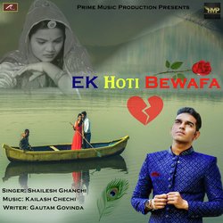 EK Hoti Bewafa-AS8oQBUHbmc