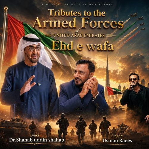 Ehd e wafa Tributes to Armed Forces