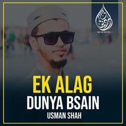 Ek Alag Dunya Bsain-JAYgUydXUEc