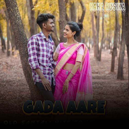 GADA AARE