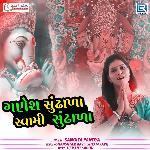 Ganesh Sundhala Swami Sundhala