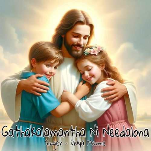 Gathakalamantha Ni Needalona